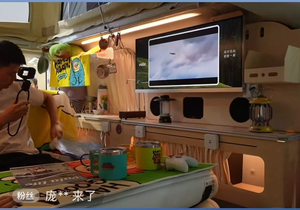 2025 Vehículos recreativos EV Cargo Van R5 Motorhome <span class=keywords><strong>Camper</strong></span> Van Mini Class B RV en venta - Product Image 5