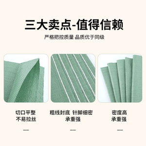Bolsa Tejida Verde Grisácea Seven Hundred de 52g/m² y 57g/m², Bolsa de Piel de Serpiente Engrosada para Embalaje de Plástico y Envío - Product Image 2