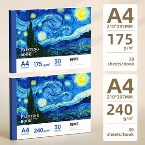 Carnet <span class=keywords><strong>de</strong></span> <span class=keywords><strong>dessin</strong></span> 8K A4 en carton épais blanc néerlandais pour étudiants et enfants, 30 feuilles, pour crayons et crayons <span class=keywords><strong>de</strong></span> couleur, rapide - Product Image 6