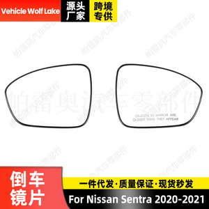 Nuevo Espejo Retrovisor para Nissan Sylphy Sentra 2020 2021 con Calefacción, Lado Izquierdo, Pieza de Repuesto, Material ABS Negro - Product Image 5