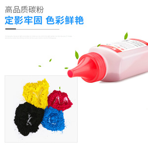 ผงหมึกพิมพ์ยี่ห้อ Yikun ขนาด 100 กรัม สำหรับเครื่องพิมพ์เลเซอร์สี Hp E55040dw E57540dn - Product Image 3