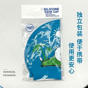 Gorro de Natación de Silicona sin Costuras de Alta Elasticidad para Niños OCORT CP-2, Nuevo, con Diseño de Dibujos Animados, para Entrenamiento, a la Moda - Product Image 4