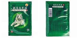 Parche Analgésico de Bálsamo de Tigre <span class=keywords><strong>Herbal</strong></span> Chino, Venta Caliente, Yeso Analgésico de Tigre Blanco de Vietnam - Product Image 4