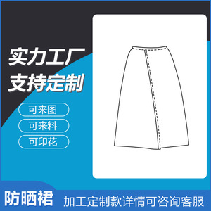 Summer Women Sun Protection One Piece Skirt Full Sleeve Upf 50 Anti Uv Solid Color Long Beach Dress Outdoor Cycling - Product Image 5