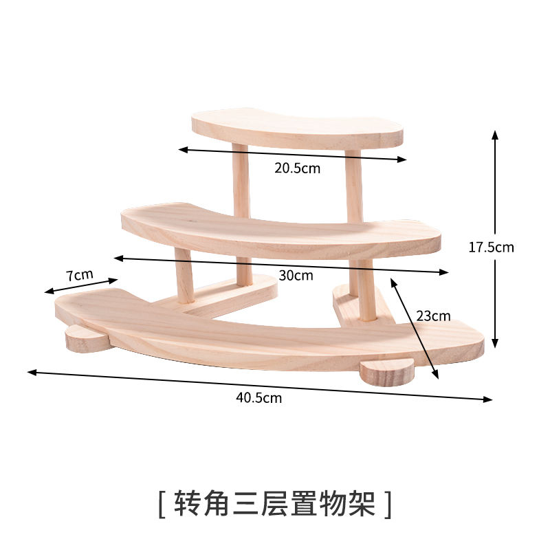 Étagère d'angle à trois niveaux