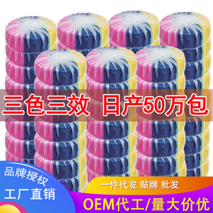Three Color Blue <b>Bubble</b> Toilet <b>Cleaner</b> 45g Descaling Deodorizing Liquid For Bathroom Use - Product Image 2
