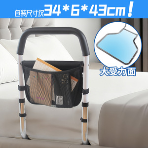 Barandilla de Seguridad para Cama Pulse Health de 59 Pulgadas de Altura con Bolsillo de Malla para Asistencia en el Hogar - Product Image 2