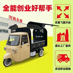Triciclo Eléctrico de Carrocería Cerrada, Peso en Vacío 300-400 kg, Carga Útil 200-300 kg, Uso de Carga, 1 Pasajero - Product Image 3
