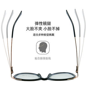 Monturas de Gafas Cat Eye TR7145, Montura Completa, Protección Anti-Luz Azul, Unisex, Material TR90 - Product Image 5