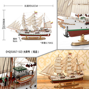 Modèle de bateau à voile en bois, décoration artisanale pour la maison ou le bureau, ornement de bateau nautique fait à la main, décoration d'étagère de bureau, cadeau idéal - Product Image 5