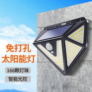 <b>Solar</b> Wall Light Led Outdoor 120 Degree Human Body Induction Garden Courtyard <b>Lighting</b> - Product Image 3