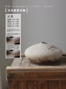 Vase rétro en céramique grossière chez l'habitant pot de <span class=keywords><strong>poterie</strong></span> nouveau Style chinois Vase à fleurs en céramique pour balcon Pot article décoratif pour la maison - Product Image 6