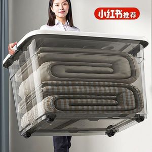 Transparent Plastic Storage Box Rectangle Extra Large Capacity Clothing Organizer For Home Dorm Students Books <b>Clothes</b> - Product Image 1