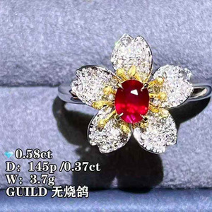 Joyería fina, anillo de rubí natural sin calentar de 0.58 ct en oro de 18 quilates, adornado con 145 diamantes sudafricanos de alta calidad de 0.37 ct - Product Image 4