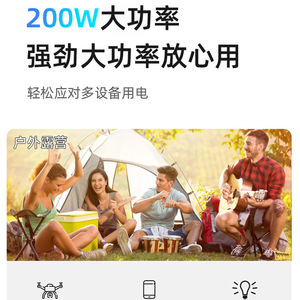 Speaker Power Bank 200W Rechargeable Battery Outdoor Portable YY-203 - Product Image 5