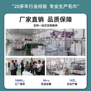 Serviette de bain en fibre de charbon de bambou 70x140cm, en polaire corail, antibactérienne, douce et absorbante, idéale pour un cadeau, personnalisable - Product Image 4