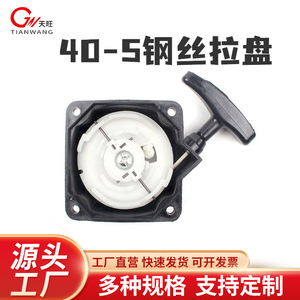 40-5 430 44-5 - Product Image 5