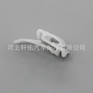 Clip de Sellado de Ventana para Toyota Land Cruiser 68211-90K00, Accesorio de Fijación de Plástico - Product Image 2