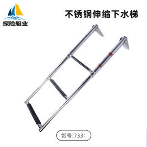 Three-Section Stainless Steel Folding Telescopic Ladder Rust-Proof <b>Marine</b> <b>Hardware</b> Yacht Accessories Cross-Border E-Commerce - Product Image 2