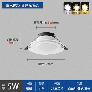 Lámpara de Techo Empotrada LED Moderna YIHAN de 3W, Aluminio, 3500K, Ángulo de Haz de 120 Grados, IP65, Ajustable, CRI90 Alto - Product Image 3