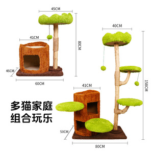 Árbol para gatos de madera maciza al por mayor, poste rascador, estructura para trepar para gatos, soporte para gatos de sisal. - Product Image 2