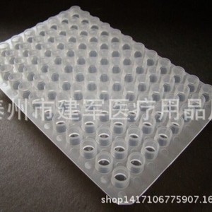 Taizhou Jianjun Medical Supplies 96 Well Pcr <b>Plate</b> Convex <b>Surface</b> Borderless Reaction <b>Plate</b> For Laboratory Use - Product Image 2