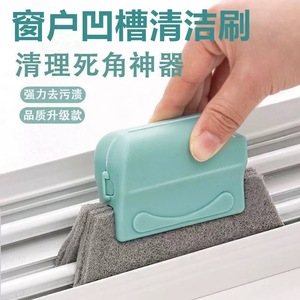<b>Window</b> Groove <b>Cleaning</b> <b>Brush</b> Microfiber Plastic Household <b>Cleaning</b> Tool For <b>Windows</b> And Doors - Product Image 5