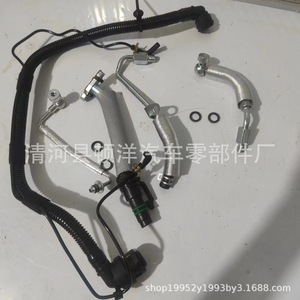 Kit de Mangueras para Turbocompresor Buick Chevrolet 25193343 55568267, Tubo de Admisión de Aire de Hierro para Reemplazo o Reparación - Product Image 2