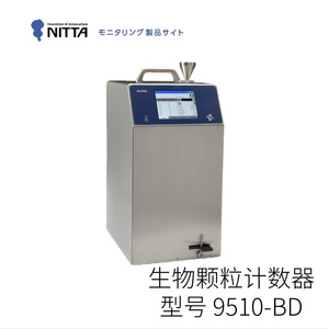 เครื่องวัดอนุภาคแบบพกพา Nitta A100 ผลิตในญี่ปุ่น รับประกันคุณภาพ - Product Image 5