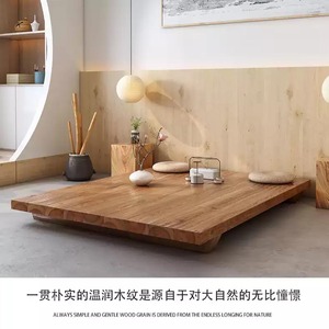 Wabi Sabi Natural Solid Wood Tatami <b>Bed</b> <b>Frame</b> Thick Slab <b>Low</b> Platform Floor <b>Bed</b> Minimalist Japanese Style No Headboard <b>Bed</b> Base - Product Image 6