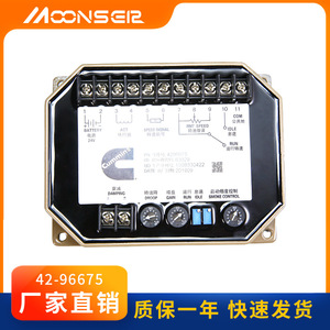 แผงควบคุมความเร็วรอบเครื่องยนต์ดีเซลคัมมินส์ รุ่น 4296675 พร้อมระบบซอฟต์สตาร์ท - Product Image 5