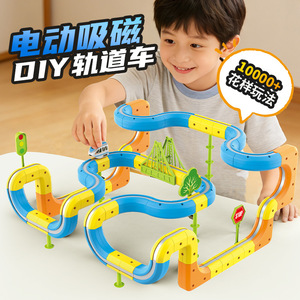 108PCS Magnetic Track Car stem Building Blocks Set Montessori Education Toy Electric Levitation <strong>Small</strong> Train Diy Slot Toy - Product Image 2