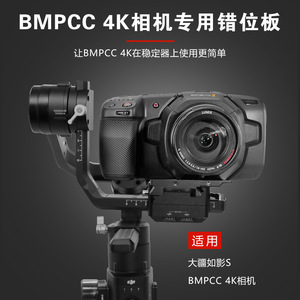 S BMPCC4K - Product Image 3