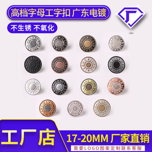 Metal Rocker Button Round Brass Plated Cowboy Button For Garment Trench Coats Jackets Workwear - Product Image 3