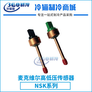 เซ็นเซอร์แรงดันสูงและต่ำ McQuay Mds สำหรับอุปกรณ์เสริมเครื่องปรับอากาศส่วนกลาง รูปทรงสี่เหลี่ยมผืนผ้า 11.8 นิ้ว x 11.8 นิ้ว ไฟ AC 240V ป้องกันการกัดกร่อน - Product Image 4