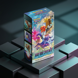 Caja de Sobres de la Región de Batalla Espada y Escudo Coreanos DW00012, Sellada y Sin Abrir, Cartas Fuertes para Batalla, Perfecta para Construcción de Mazos - Product Image 1