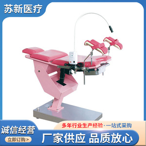 Electric Examination <b>Bed</b> Deluxe Model Medical Operating Table Hospital Use - Product Image 3