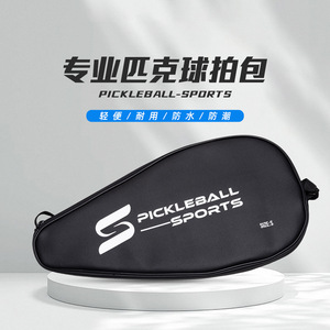 Bolsa para Raquetas de Pickleball, Talla S, Impermeable, para Deporte de Pickleball - Product Image 1