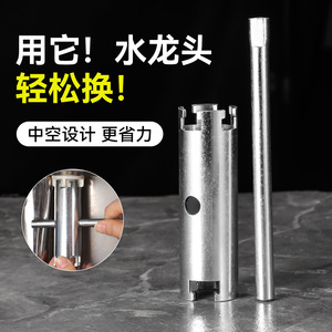 Clé hexagonale pour robinet d'évier, 44 mm, en acier au chrome-vanadium, design creux, pour réparation de plomberie - Product Image 4