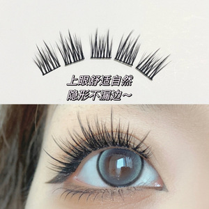 Faux cils TM-4, 8 rangées, style épais et paresseux, super photogéniques, bande complète - Product Image 4