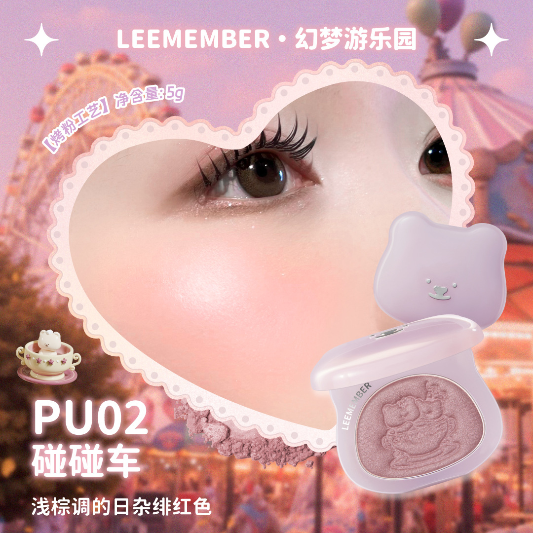 Fantasy amusement park multi-purpose pink pu02