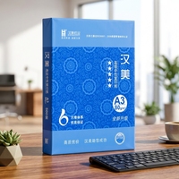 Papel de Copia Hanmei para Oficina en Casa, A3, 80 g/m², Blanco, Papel de Copia Estándar A3