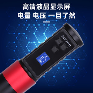 Stylo à tatouer sans fil Yuanyun, machine de maquillage permanent avec compteur de courant, outil de tatouage tout-en-un alimenté par batterie - Product Image 3