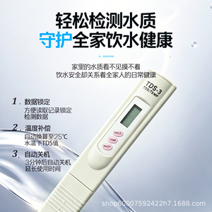 JQKJ TDS Meter 3 Testeur de qualité de l'eau Outil de mesure de la température TDS 0-9990ppm - Product Image 2