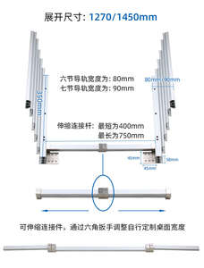 Glissière télescopique robuste et réglable en alliage d'aluminium pour tiroirs, idéale pour la cuisine, la salle de sport et l'appartement - Product Image 6