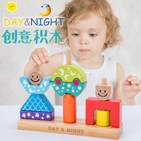 Enfants éducatifs en bois lapin jour nuit couleur Puzzle jouet voiture blocs de construction créatifs pour l'apprentissage précoce bébé Puzzle jouet