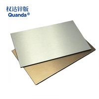 Vente directe Zinc Métal Gravure chimique Plaque de zinc Haute durabilité corrosive pour les produits chimiques