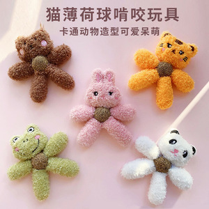 Jouet à mâcher en peluche en forme de boule de catnip pour chaton d'intérieur, pour le nettoyage des dents et le divertissement, 20g - Product Image 5