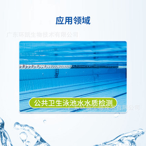 ชุดทดสอบยูเรีย Huankai 0.5-8.0 มก./ลิตร สำหรับการทดสอบคุณภาพน้ำ - Product Image 3