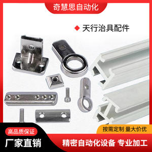 อุปกรณ์เสริมแขนหุ่นยนต์เทียนซิง บล็อกเชื่อมต่อ น็อต M5 ขายึดรูปตัว L แบบรูเดี่ยวและรูคู่ - Product Image 5